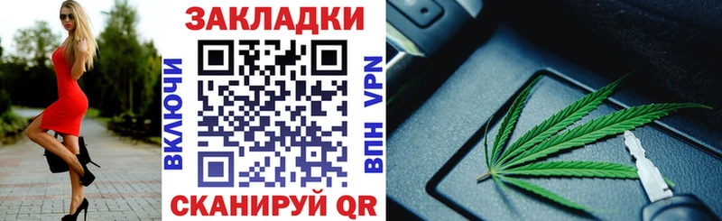 Наркота Новошахтинск Каннабис  A PVP  ГАШ  Галлюциногенные грибы  Вейп ТГК  Меф мяу мяу 
