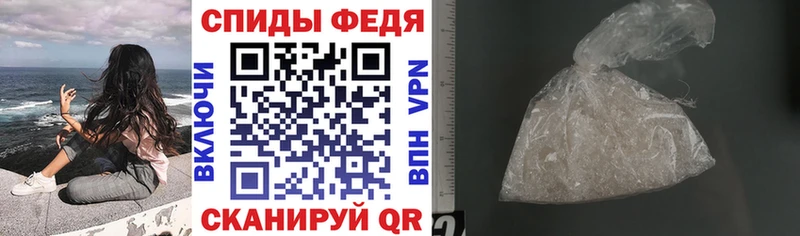 что такое Новошахтинск АМФ VHQ