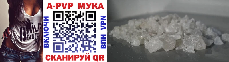 Alfa_PVP крисы CK  kraken онион  Новошахтинск 