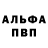 МЕТАМФЕТАМИН винт Jake Washburn