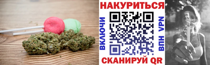 Cannafood конопля  Новошахтинск 