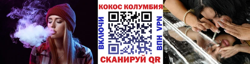 КОКАИН VHQ  Новошахтинск 