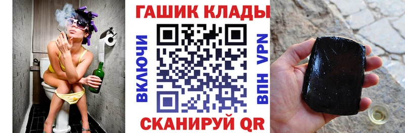 Гашиш Cannabis  mega ссылка  Новошахтинск 