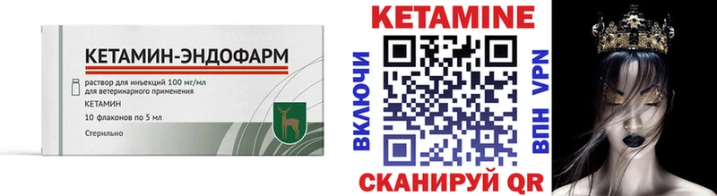 гидра как войти  Новошахтинск  КЕТАМИН ketamine  наркошоп 