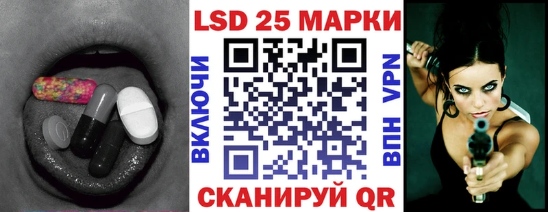 Лсд 25 экстази ecstasy  Новошахтинск 