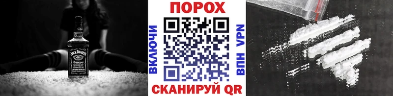 Метамфетамин винт  Новошахтинск 