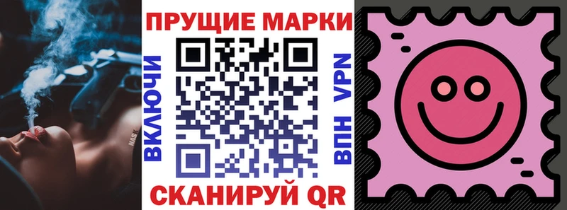 Марки NBOMe 1,8мг  Новошахтинск 