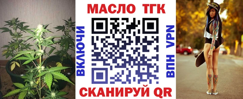 hydra зеркало  Новошахтинск  Дистиллят ТГК концентрат 
