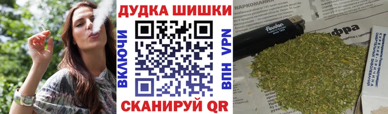 цена   hydra сайт  Канабис конопля  Новошахтинск 